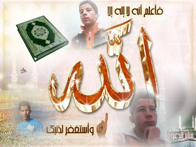yassine