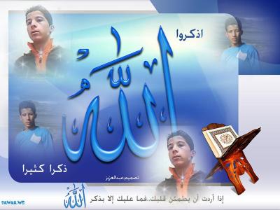 yassine