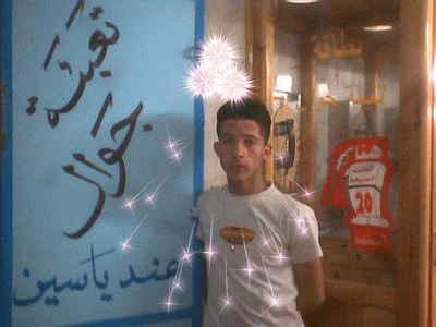 moi yassine